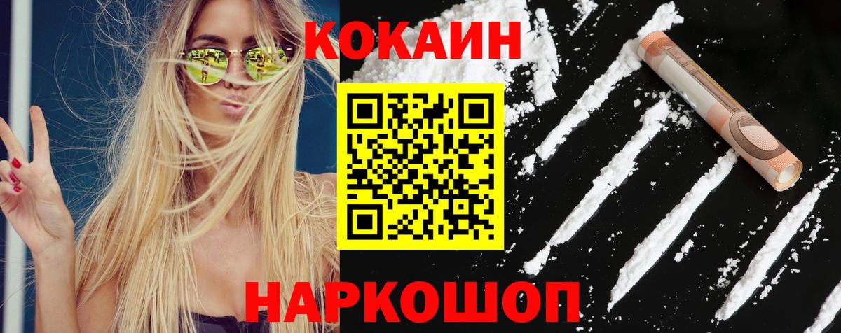 Cocaine 99% Реж