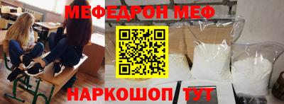 первитин Бузулук
