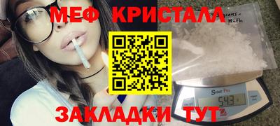 первитин Бузулук