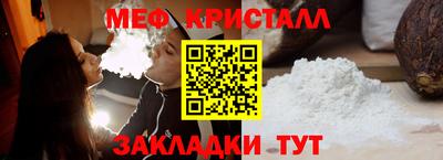 первитин Бузулук