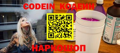 кокаин перу Бугуруслан