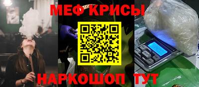 гидра Будённовск