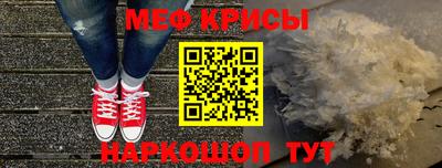 гидра Будённовск