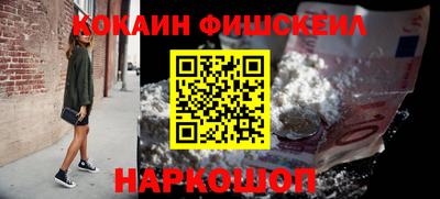 гидра Будённовск