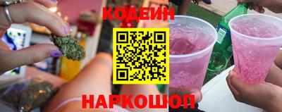 гидра Будённовск