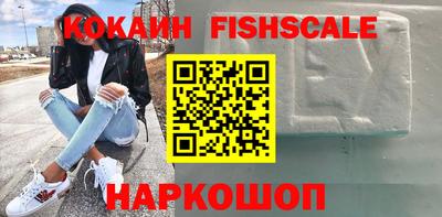 гидра Будённовск