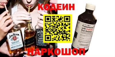 кокаин перу Бугуруслан