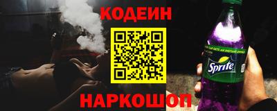 гидра Будённовск