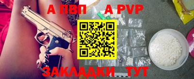 первитин Бузулук