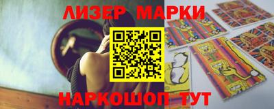 кокаин перу Бугуруслан