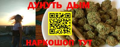 кокаин перу Бугуруслан