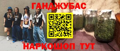 гидра Будённовск