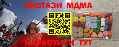 кокаин перу Бугуруслан