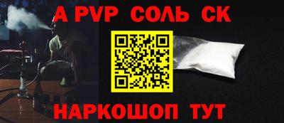 кокаин перу Бугуруслан