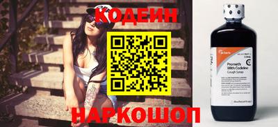 гидра Будённовск