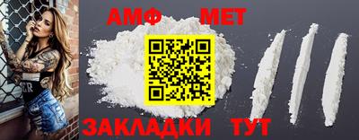 первитин Бузулук