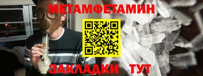 гидра Будённовск