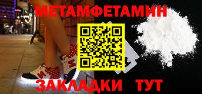 кокаин перу Бугуруслан