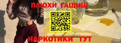 кокаин перу Бугуруслан