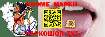 гидра Будённовск