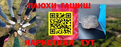 кокаин перу Бугуруслан