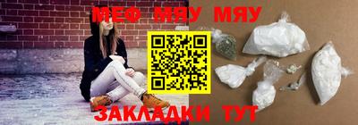 первитин Бузулук