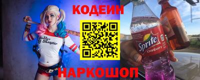 кокаин перу Бугуруслан