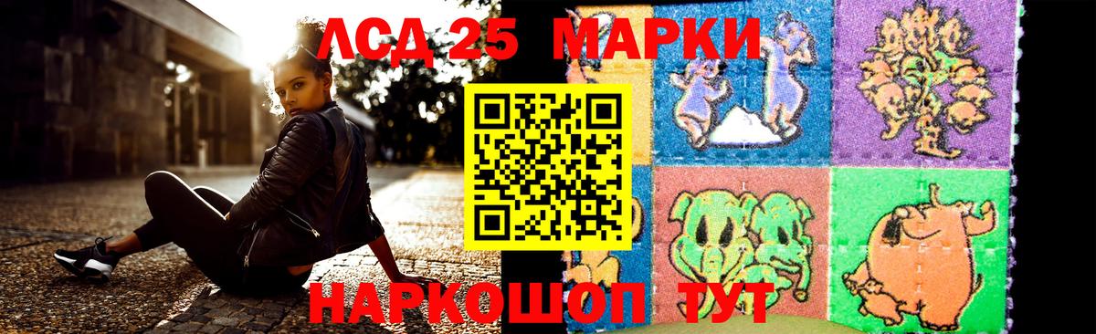 Реж  Лсд 25 экстази ecstasy  ЛСД экстази кислота  Вход с VPN 