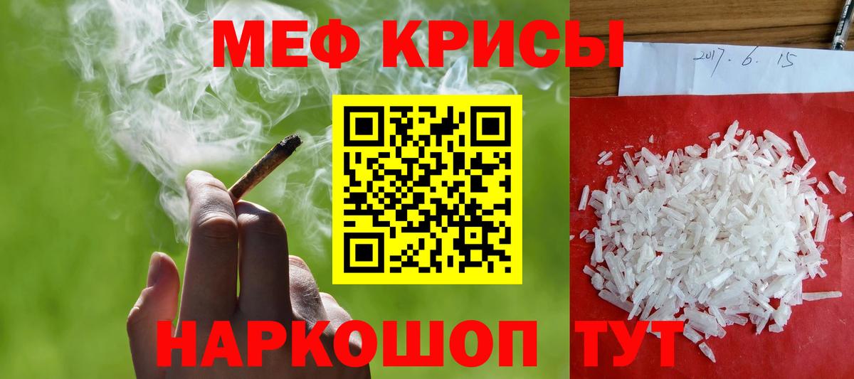 МЕФ 4 MMC  Мефедрон  Реж  Вход с VPN 