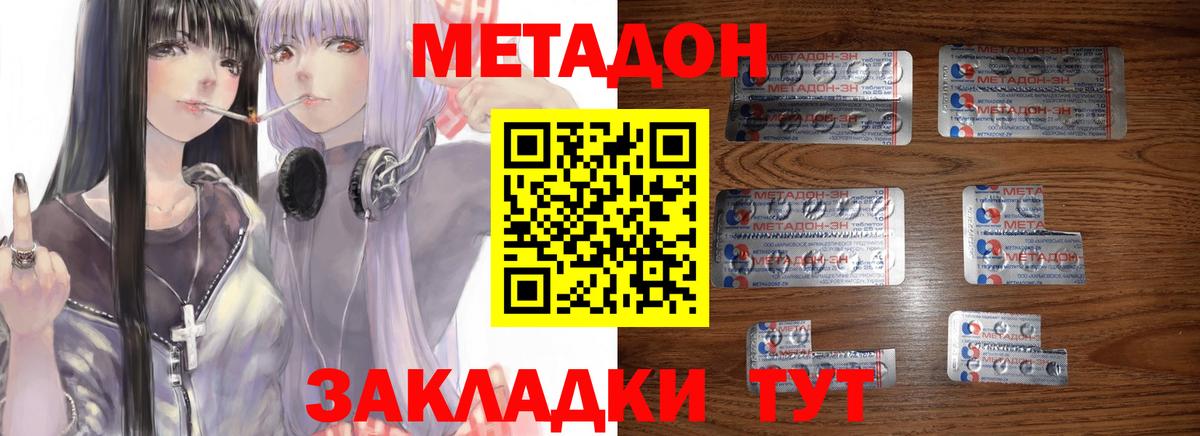 МЕТАДОН methadone Реж