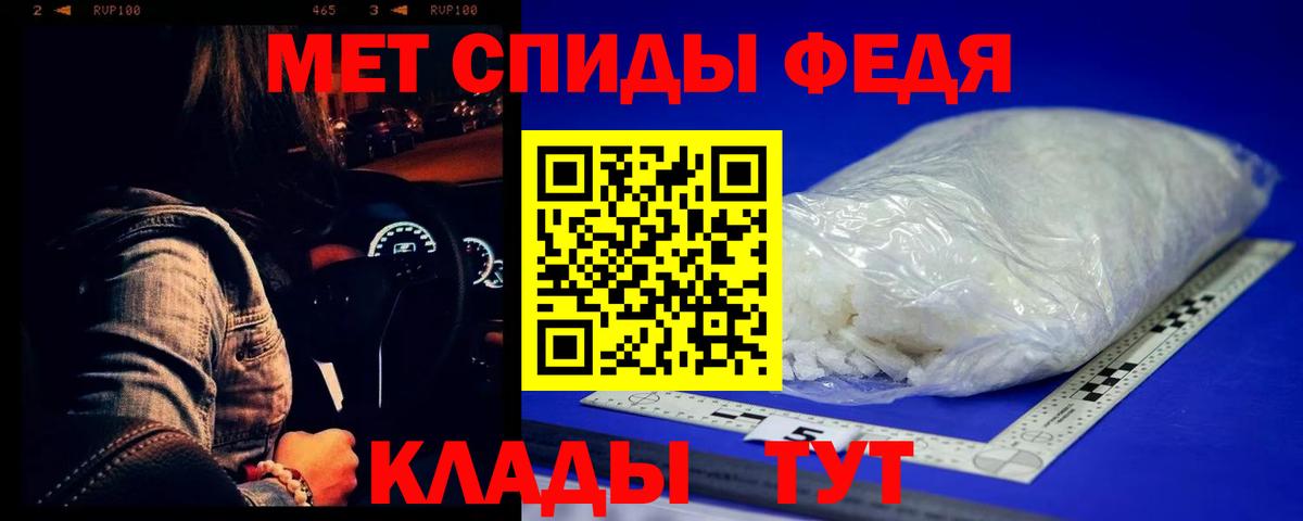 МЕТАМФЕТАМИН мет  Метамфетамин  Реж  Вход с VPN 