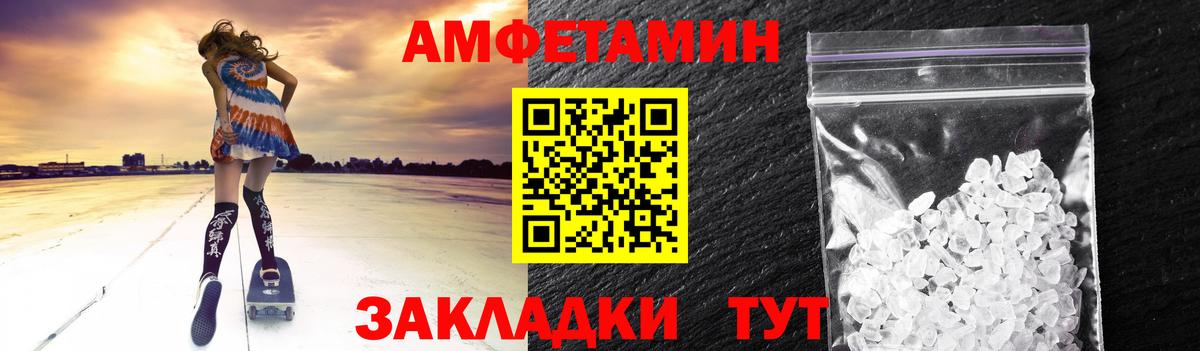 Метамфетамин винт Реж