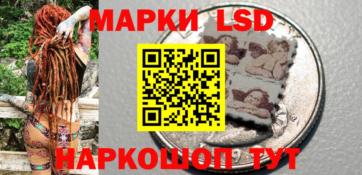 Марки 25I-NBOMe 1500мкг  Марки N-bome  Реж  Вход с VPN 