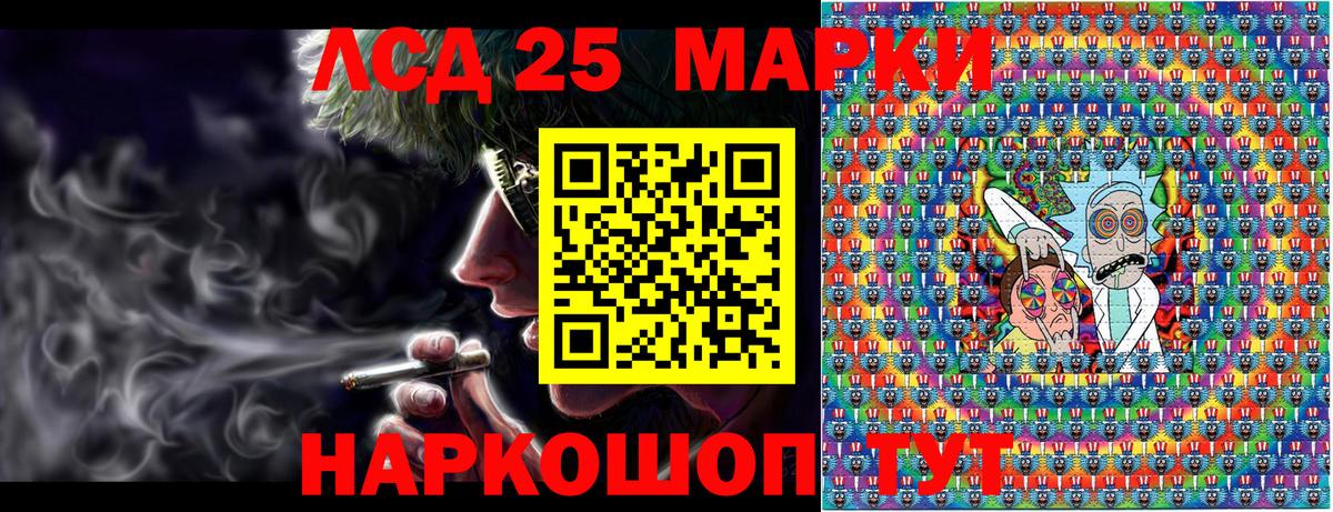 Марки N-bome 1,5мг Реж