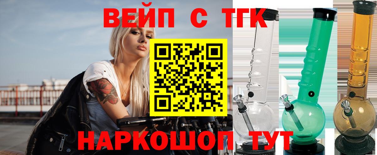 гидра как зайти  ТГК Wax  Дистиллят ТГК гашишное масло  Вход с VPN  Реж 