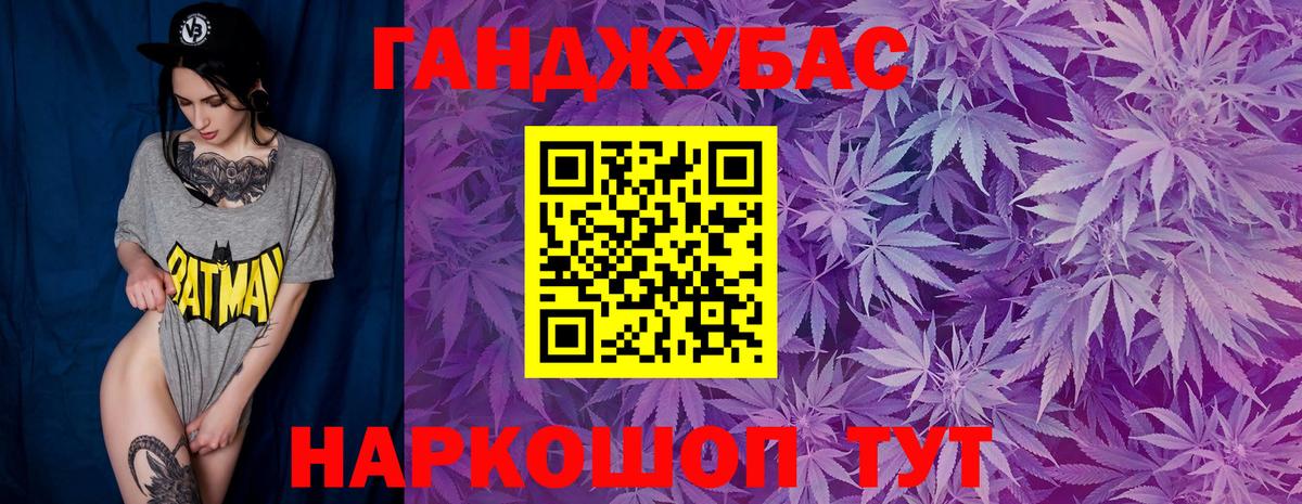 Конопля гибрид Реж